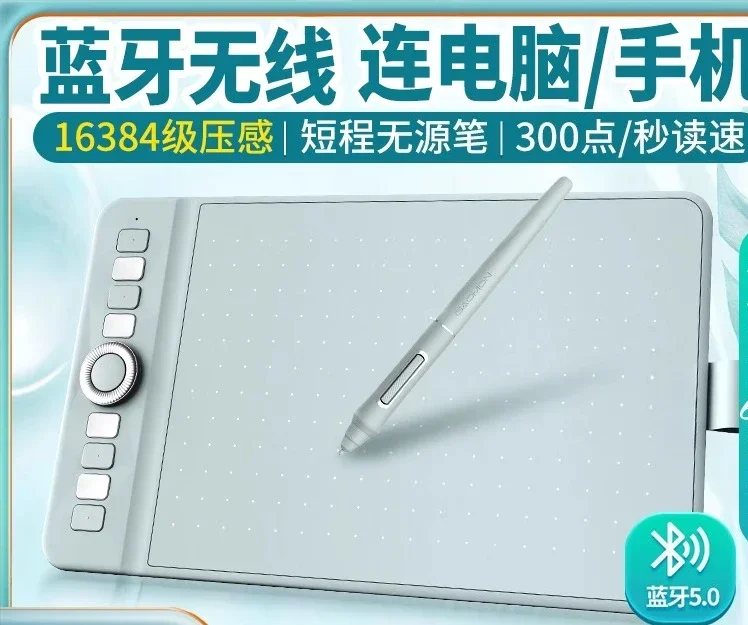Wireless tablet 16K pressure-sensitive computer painting and drawing tablet can be connected