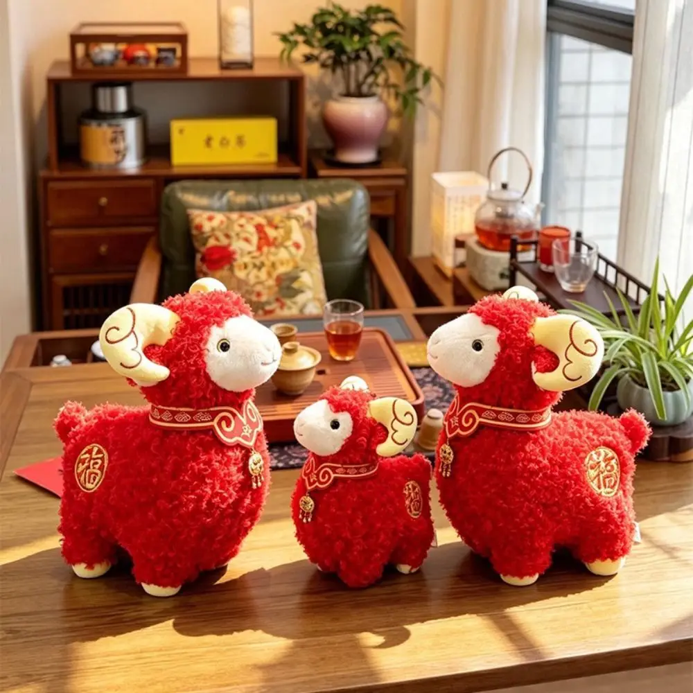 Curly Wool Plush Sheep Toy Cotton Plush Spring Festival Theme Fluffy Mascot Plush Soft Fabric Lucky Design Stuffed Animal Lamb