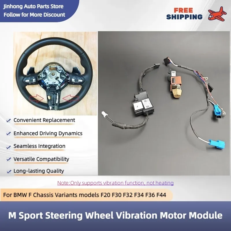 

M Sport Steering Wheel Vibration Motor Module for BMW F Series models F10 F20 F30 F32 F34 F36 F44 and other F-Chassis Variants