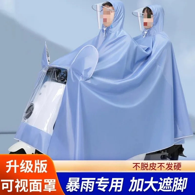 

enlarged waterproof electric motorcycle raincoat, double enlarged thickened riding poncho to cover feet