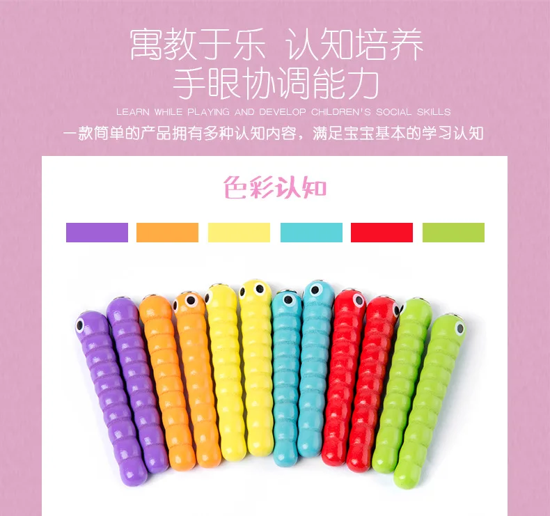 Children's fishing toys magnetic early education kindergarten fish rod toy parent-child fishing training catch bug toy game