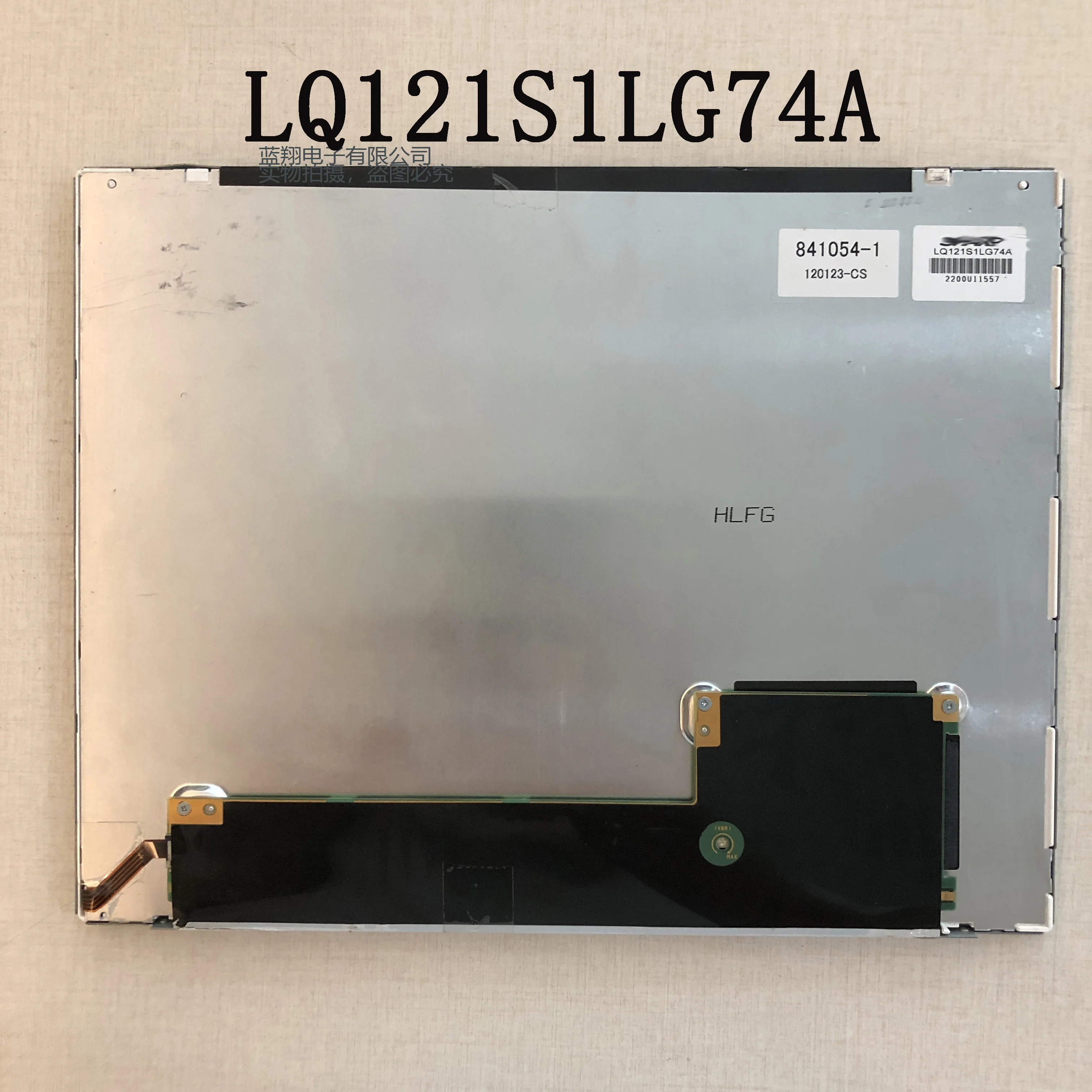 LQ121S1LG74A For Sharp Original 12.1 Inch LCD Panel Display Modules 800×600 (Used)