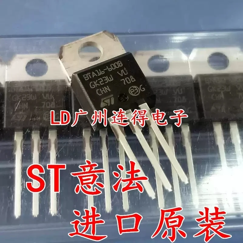 3pcs Newly imported original ST BTA16-600B WRG bidirectional thyristor transistor 16A 600V TO-220