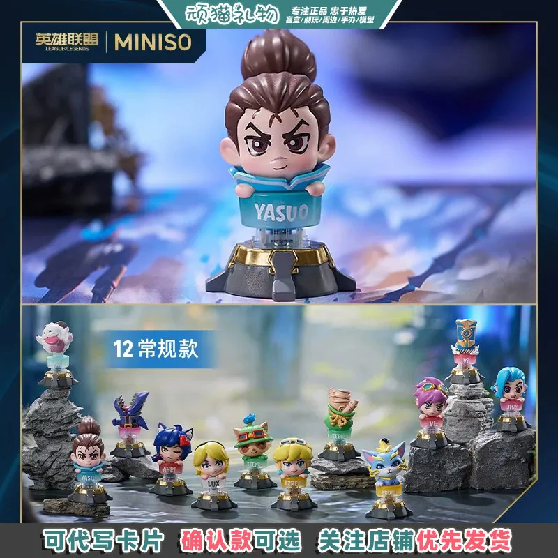 Miniso Official League Of Legends Lol Keycap Blind Box Collectible Figurine Desktop Ornament Gaming Peripheral For Game Lovers - view 5