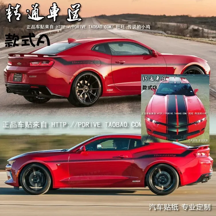 Car stickers FOR Chevrolet Camaro body appearance personalized custom fashion sports special decal accessories