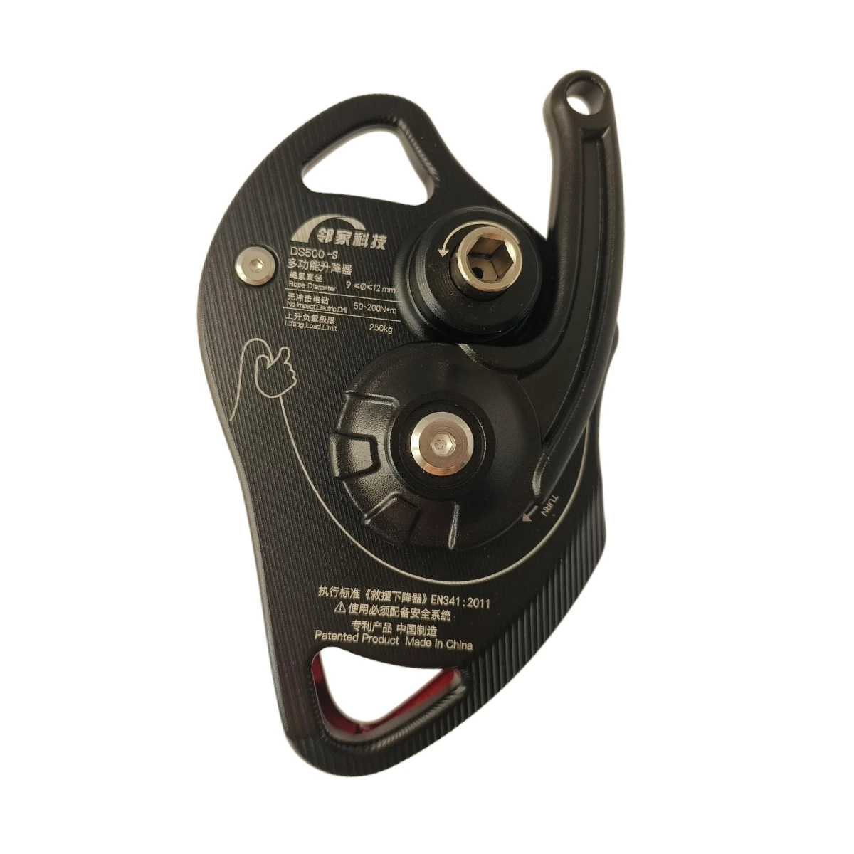 Urządzenie do podnoszenia i obniżania DS500, udźwig 250 kg, podnośnik, urządzenie do podnoszenia i obniżania z zabezpieczeniem przed upadkiem, podnoszenie i obniżanie towarów lub osób.