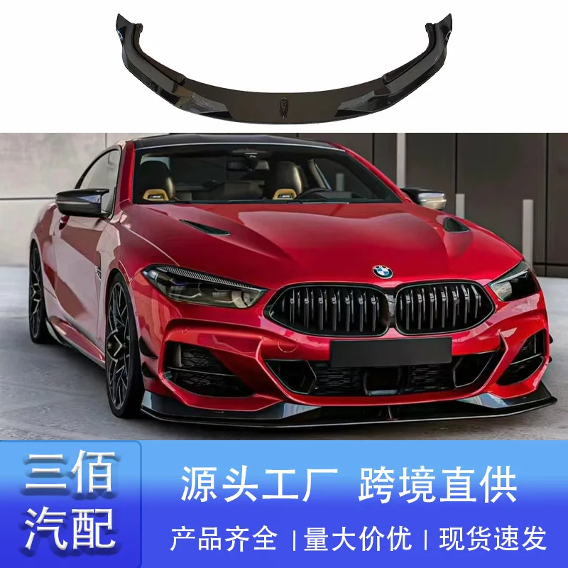 

Подходит для BMW 8-серии, передняя губа G14g15g16, модифицированная передняя губа переменного тока, ярко-черная передняя лопата, угловой передний бампер, маленький Enclo