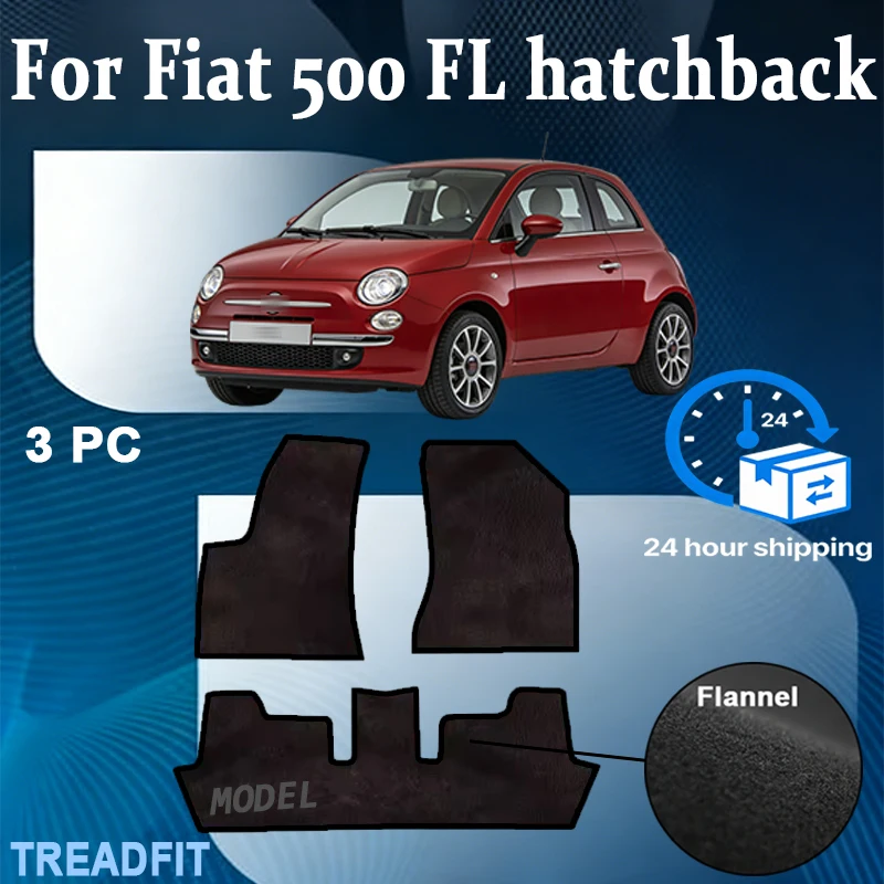 

Комплект ковриков из нейлонового велюра для Fiat 500 FL хэтчбек (2013-2019) - черный