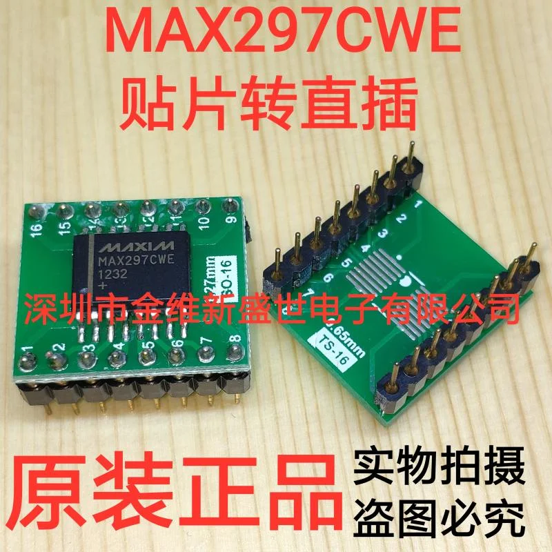 

1PCS MAX297CWE MAX297 Weld the finished product and convert it into straight insertion PDIP-16