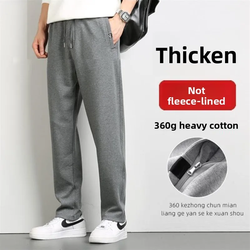 

Heavyweight Thiened Unlined Pure Cotton Loose Straight Casual Long Pants mid High Waist Spring Autumn Sports Men's Sweatpants