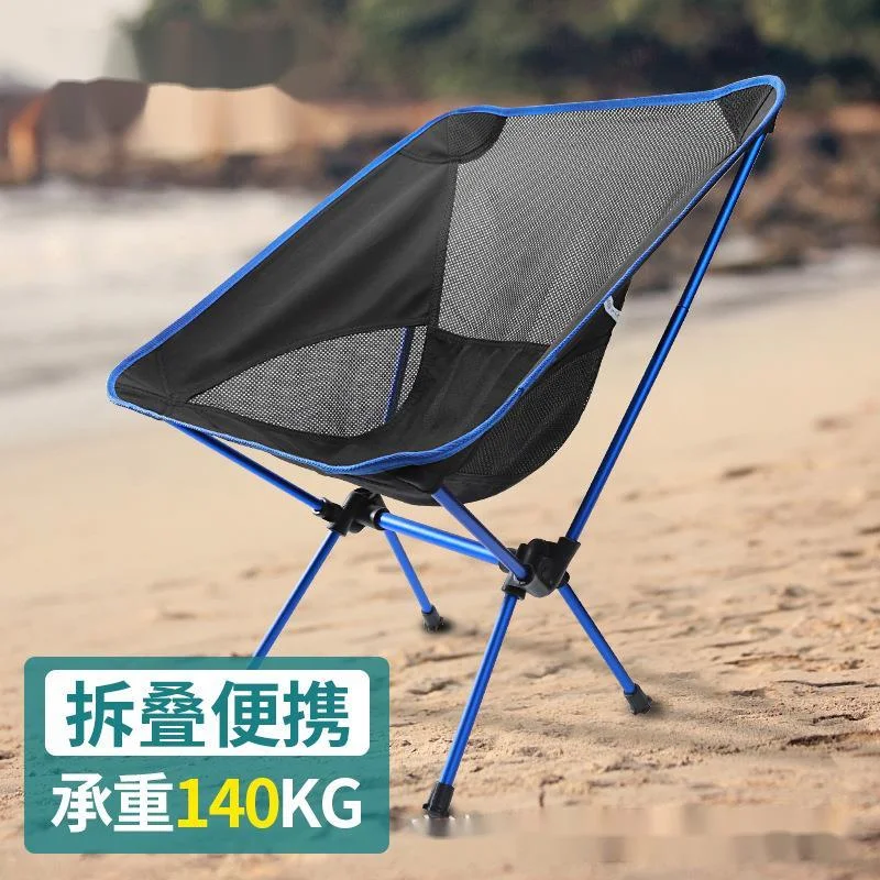 Camping Fishing Folding Chair Tourist Beach Chaise Chair for Relaxing Foldable Leisure Travel Furniture Picnic