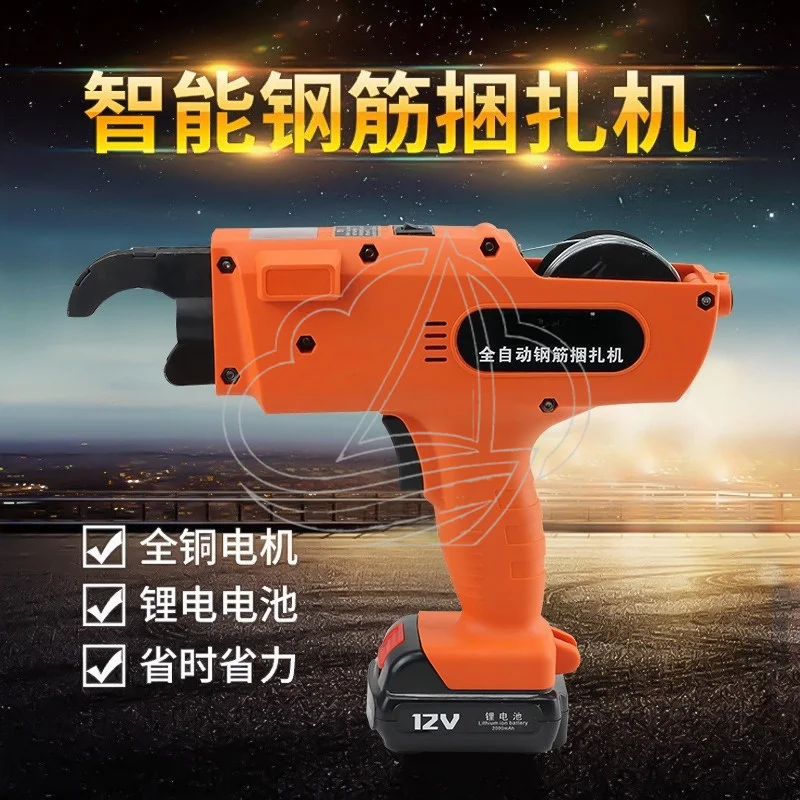 12V Lithium Handheld Rebar Tying Machine Rechargeable Automatic Steel Bar Binding Tool