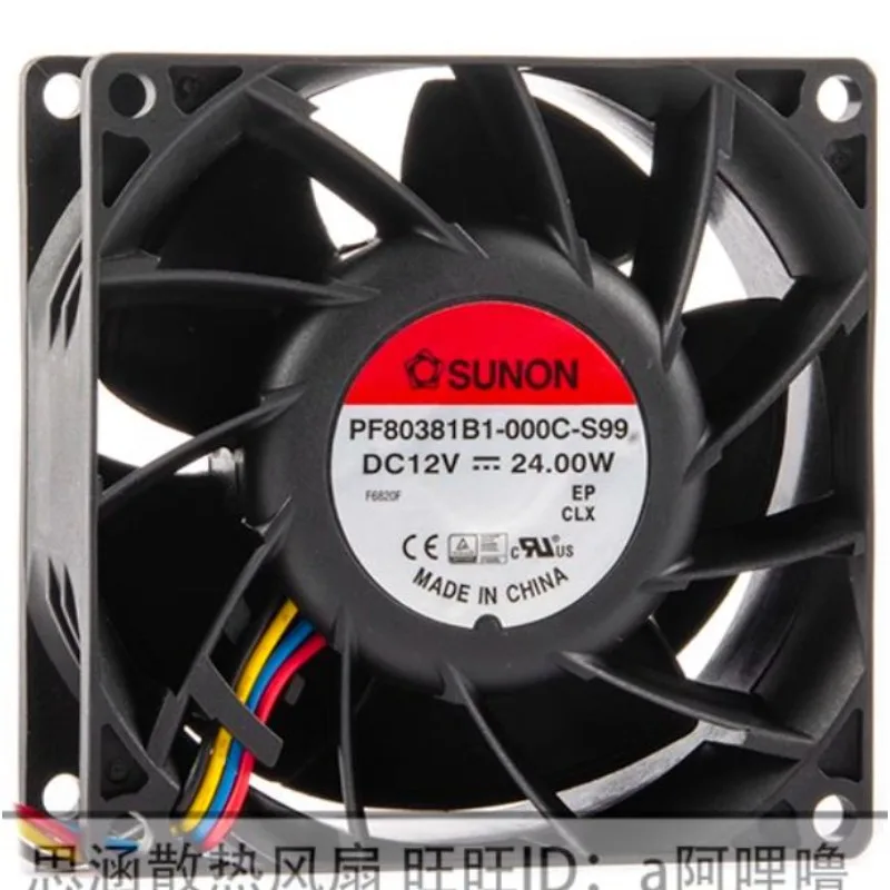 Original New Cooler Fan for SUNON PF80381B1-000C-S99 8CM 8038 12V 24W High Air Volume Violent Fan 80 * 80 * 38MM