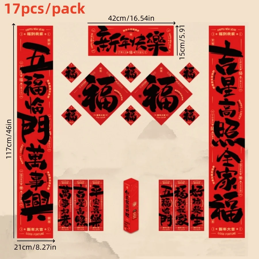 17 pz/set 2025 Anno del Serpente Festival di Primavera piccolo distico Capodanno Cinese porta impermeabile benedizione decorazione adesivo
