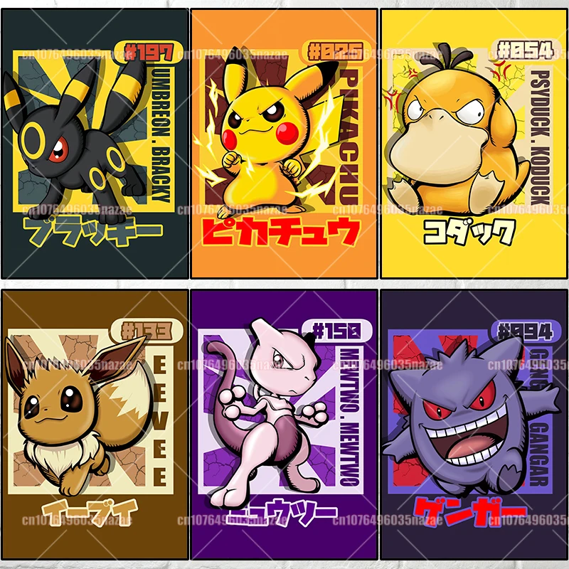 Classic Anime PokÉMon Squirtle Pikachu Mewtwo Gengar Snorlax Eevee Gyarados Charmander Charizard Art HD Poster Children's Gift