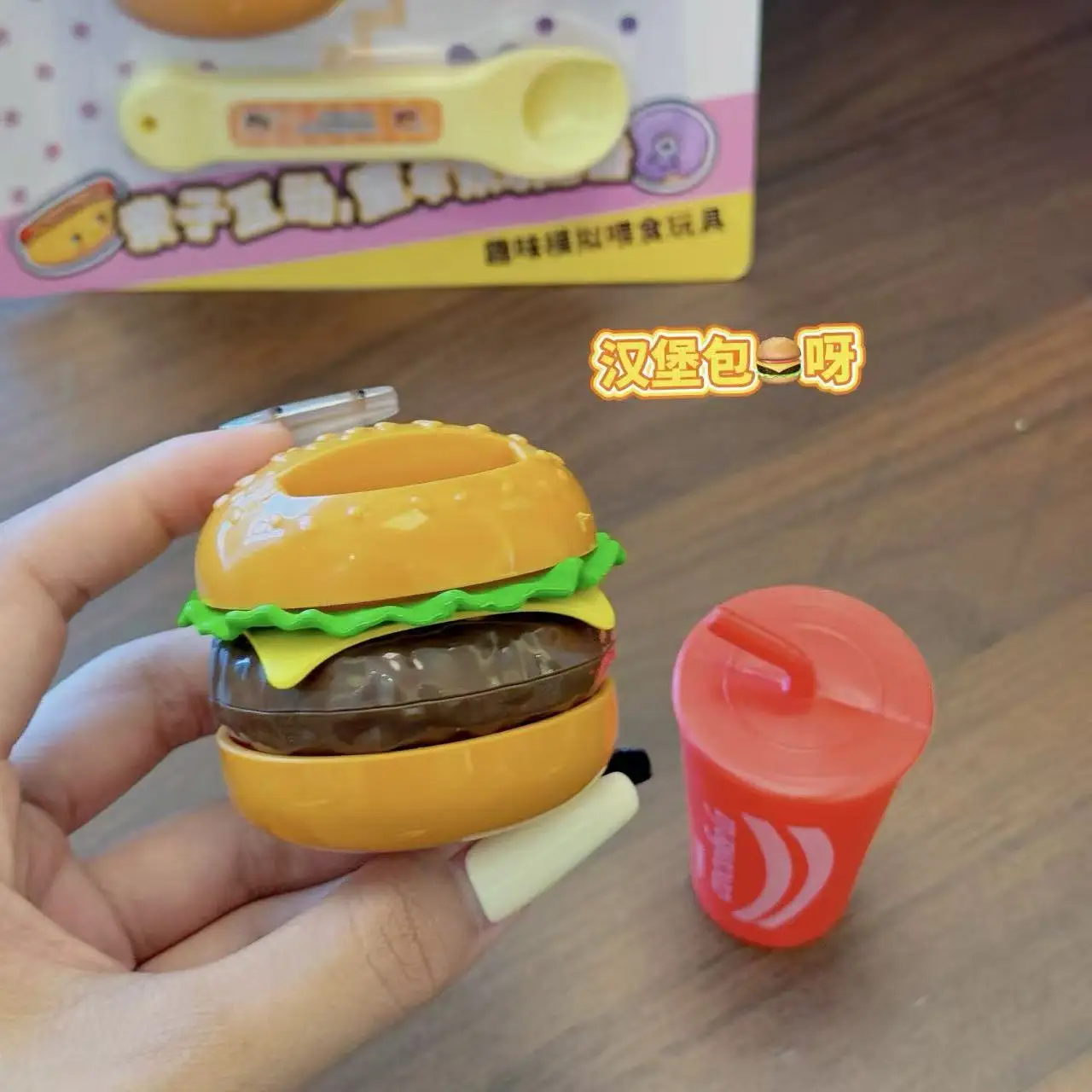 Забавная имитация гамбургера, напитка, игрушки для кормления, новый игровой домик, детские игрушки для снятия стресса, интерактивные развлечения, игрушки для кормления