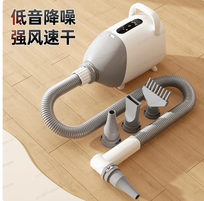 

Мощный фен для сушки шерсти домашних животных | Быстросохнущий и малошумный фен для крупных собак, эффективное решение для домашнего ухода