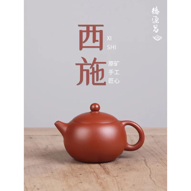 

★★Deyuanchang Yixing Purple Clay Pot Handmade Raw Ore Dahongpao Tea Xi Shi Pot Aid Chen Liping Half-Handmade Production