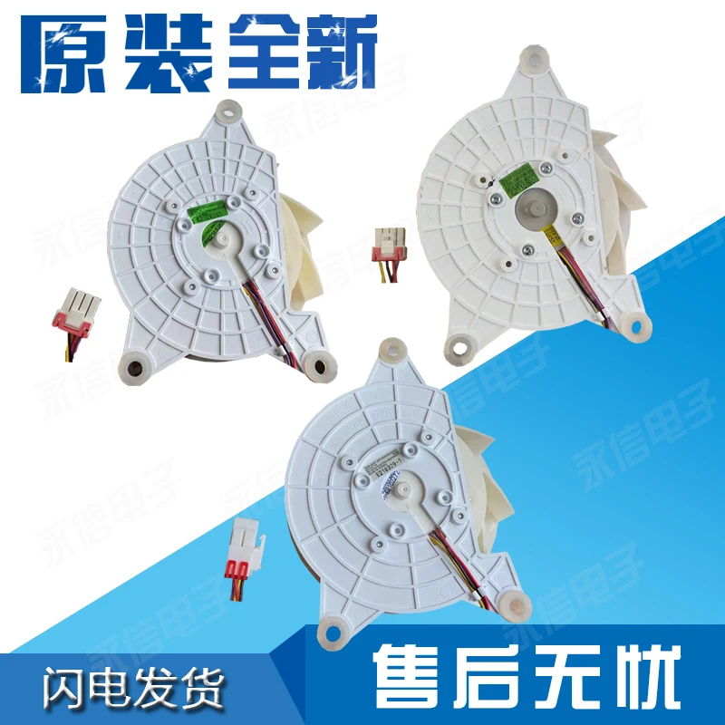 New Cooling Fan for LG Refrigerator EAU65065602 EAU63103401 EAU63103403