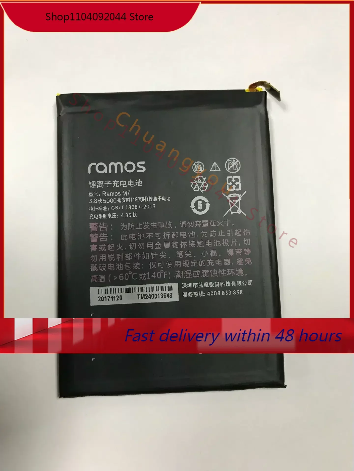 

Для Ramos Blue Devil M7 мобильный телефон аккумулятор Ramos Blue Devil M7 Battery