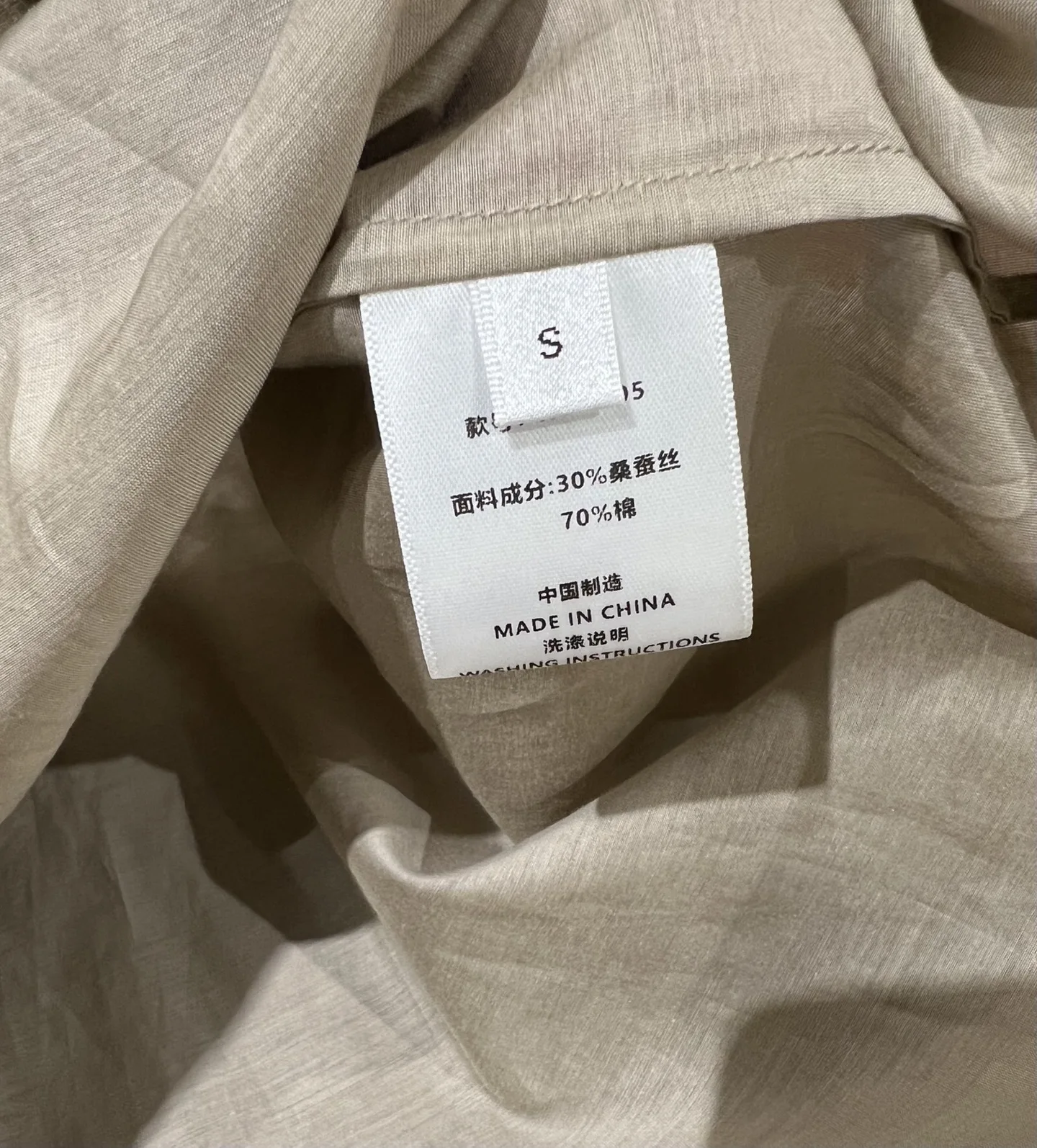 2026 Spring/Summer New Arrivals: High-Quality Shirt with Embroidered Cuffs and Fold-Over Hem + Elastic-Waist Wide-Leg Trousers