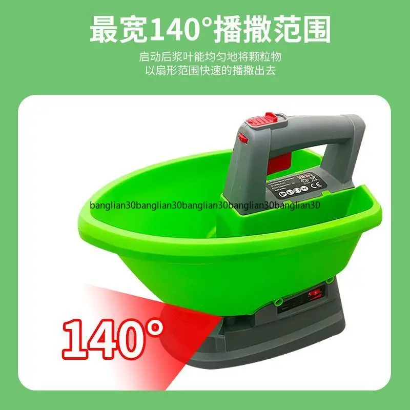 Small Electric Portable Soybean Spreader Agricultural Electric Fertilizer Grass Seed Vegetable Planter