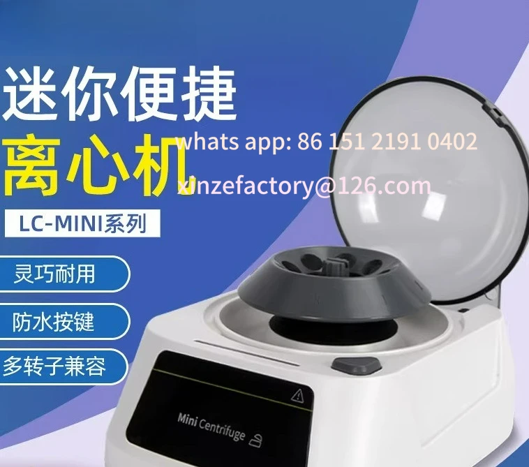 

Customizable Mini Palm Centrifuge Laboratory Micro Low Speed Machine Beauty Small Separator
