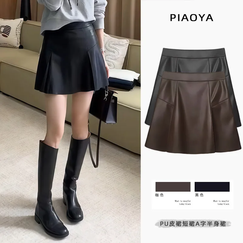 

Женская кожаная юбка из ПУ, новинка 2025 года, с завышенной талией, в винтажном стиле, для осени и зимы, для миниатюрных женщин, офисная юбка-карандаш.