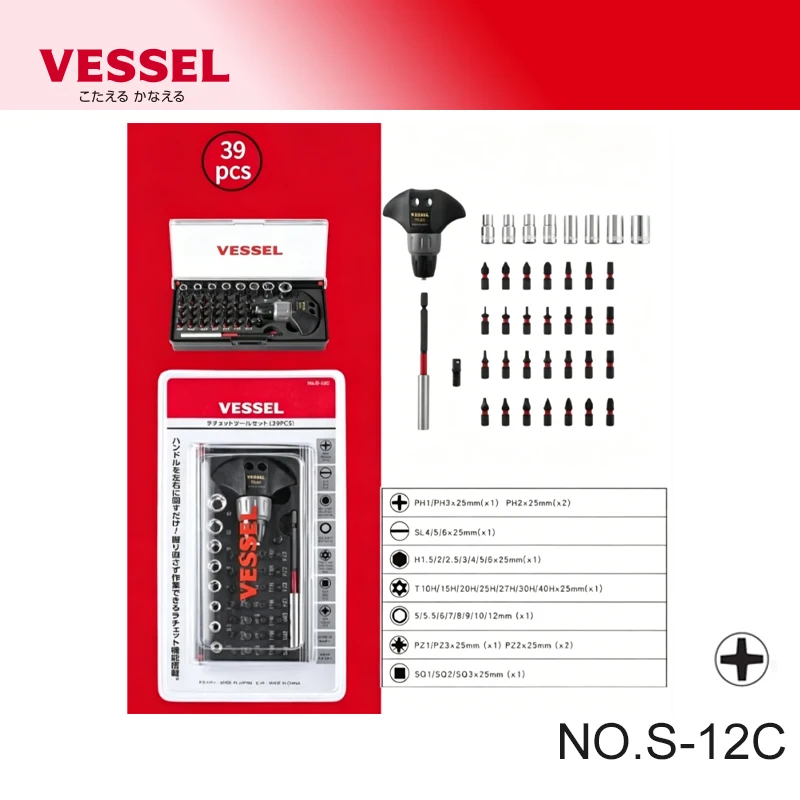 VESSEL S-12C 39-Piece Magnetic T-Ratchet Screwdriver Set Versatile Tool