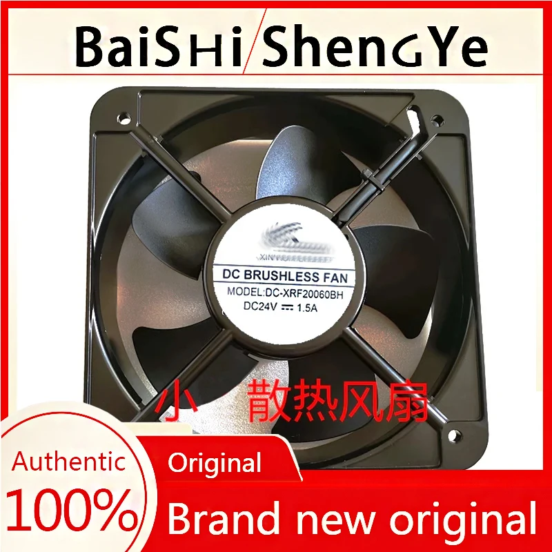 Brand new original XRF20060BH DC12/V24V 1.5A DC Axial Fan