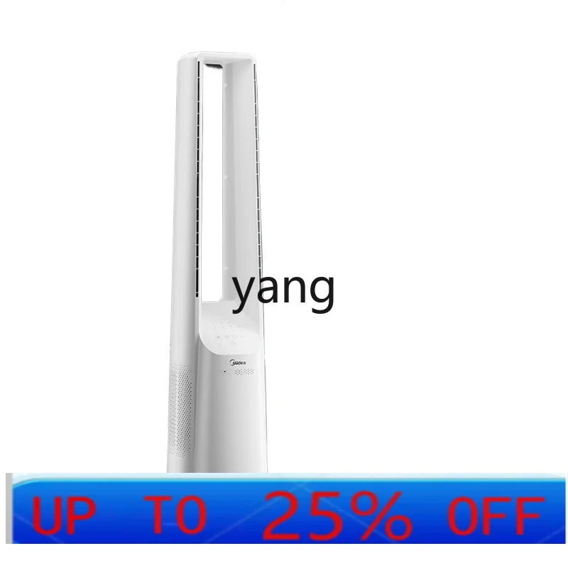 CX Mute Floor-Standing Fan-Free Vertical Household Frequency Conversion Energy-Saving Living Room Bedroom