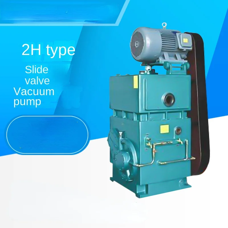 2H type slide valve vacuum pump for vacuum pumping