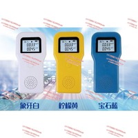 Portable factory workshop dust concentration detector PM2.5 haze PM1 formaldehyde PM10 tester