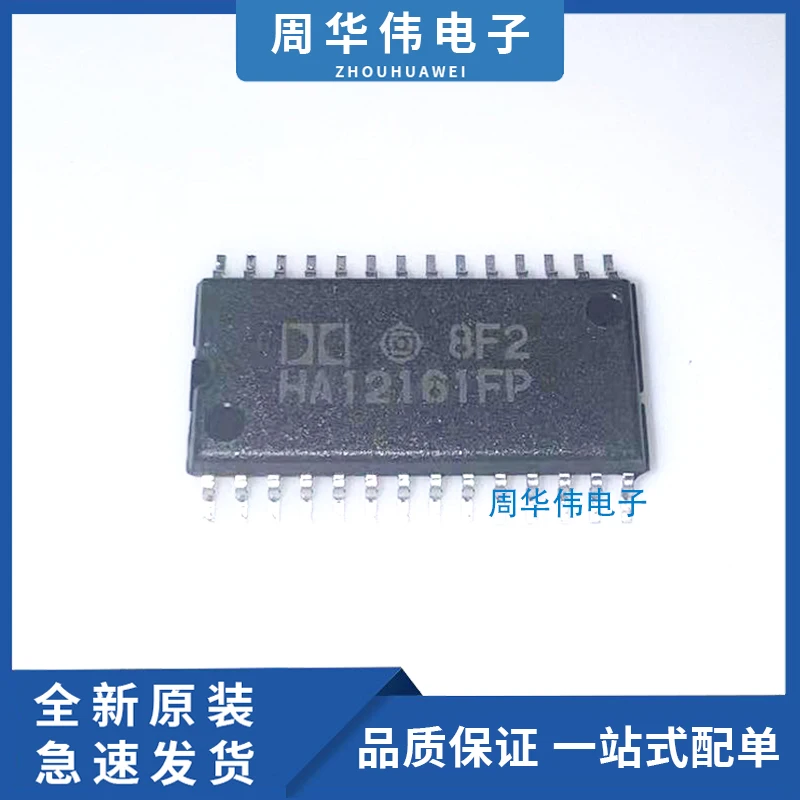 

HA12161FP HA12181FP HA12187FP HA12240FPEL HA13460FP01 HA13721FPKEL HA13732RPEL HA16120FP HA16114FPJ HA16103FPJ HA16150TELL