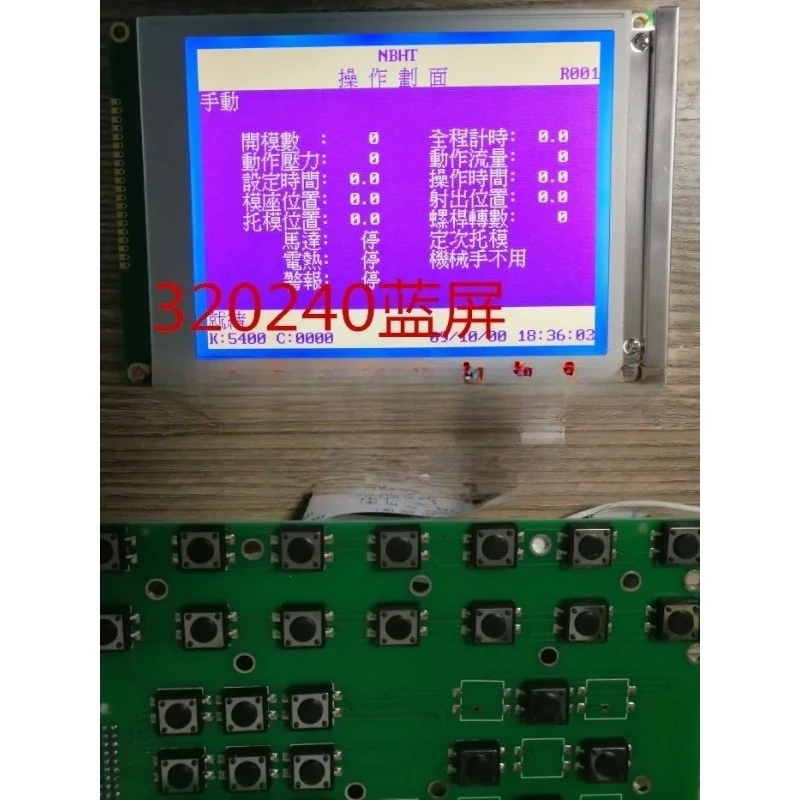 

Computer BK118K/320240/5.7 inch 14-wire injection molding machine display screen is in stock.
