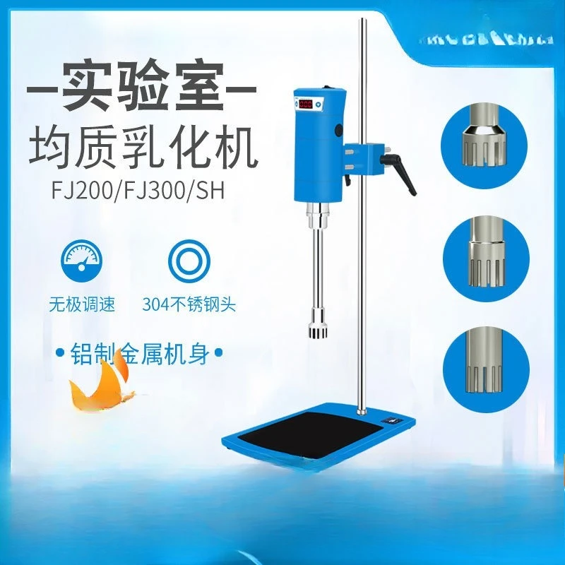 Laboratory homogenizer, cosmetic shearing emulsifier