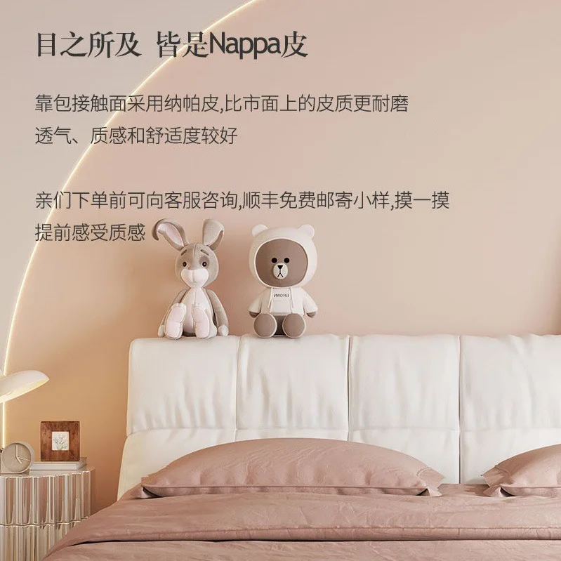 Plaid leather bed master bedroom modern simple beech row skeleton double floor cloud soft bag bed solid wood bed