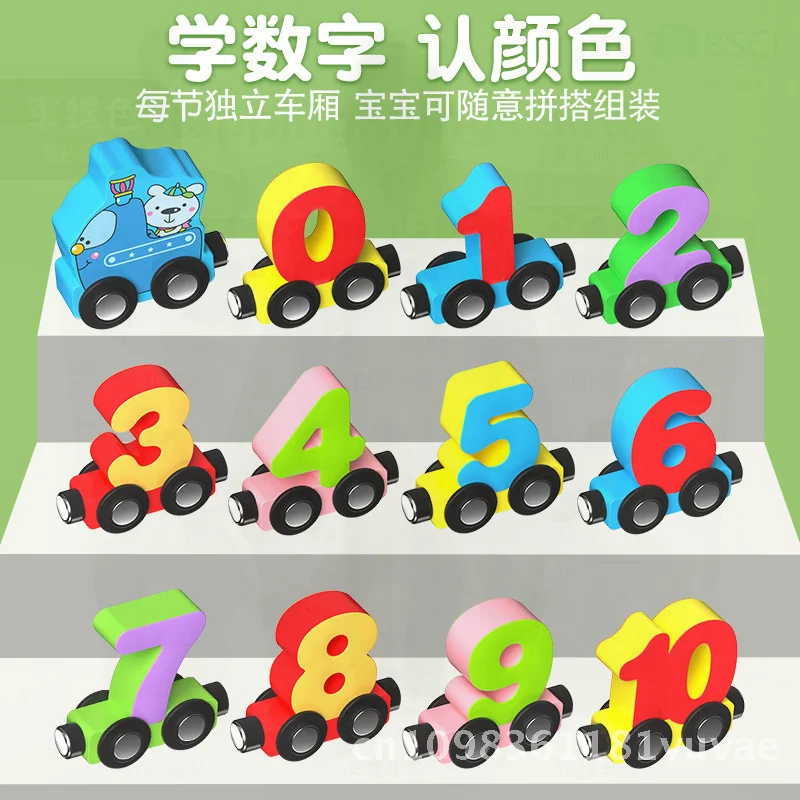 교육용 자석 디지털 기차 장난감 세트 1-3세에서 6세 어린이용 블록 장난감 아기 소녀 소년 숫자 학습