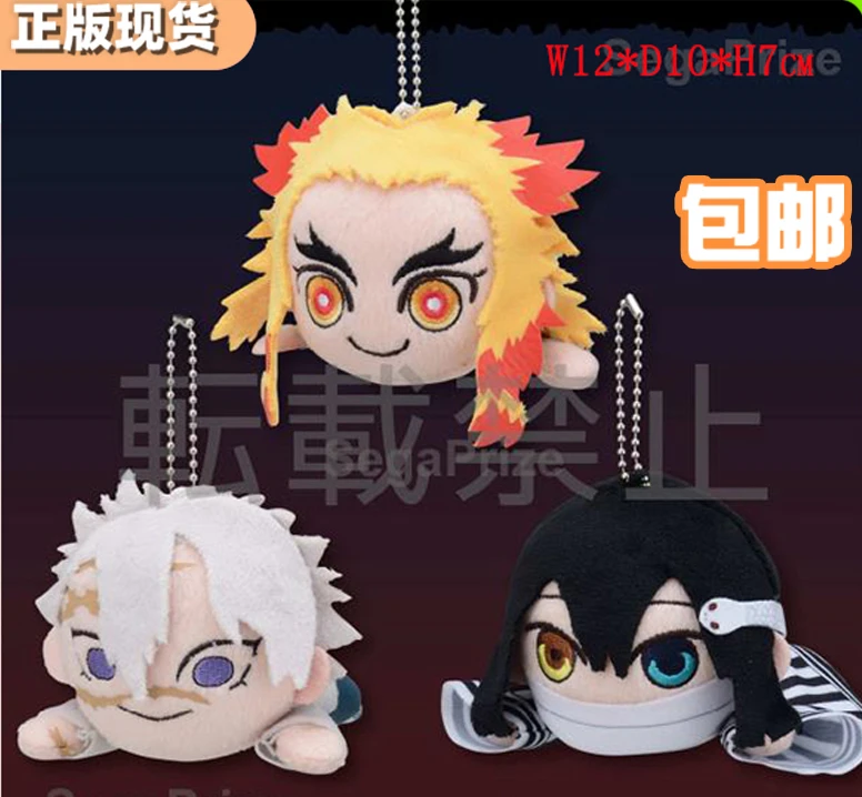 Anime Demon Slayer Rengoku Kyoujurou Kanroji Mitsuri Iguro Obanai Cosplay Lie Prone Cotton Dolls Cartoon Maumet Puppet Toys Xmas