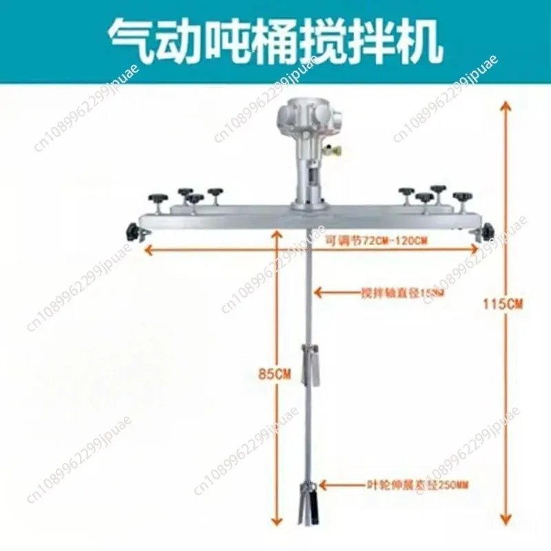 Portable Pneumatic Drum Mixer Barrel Stirrer with Bracket Hanging Mixing Equipment