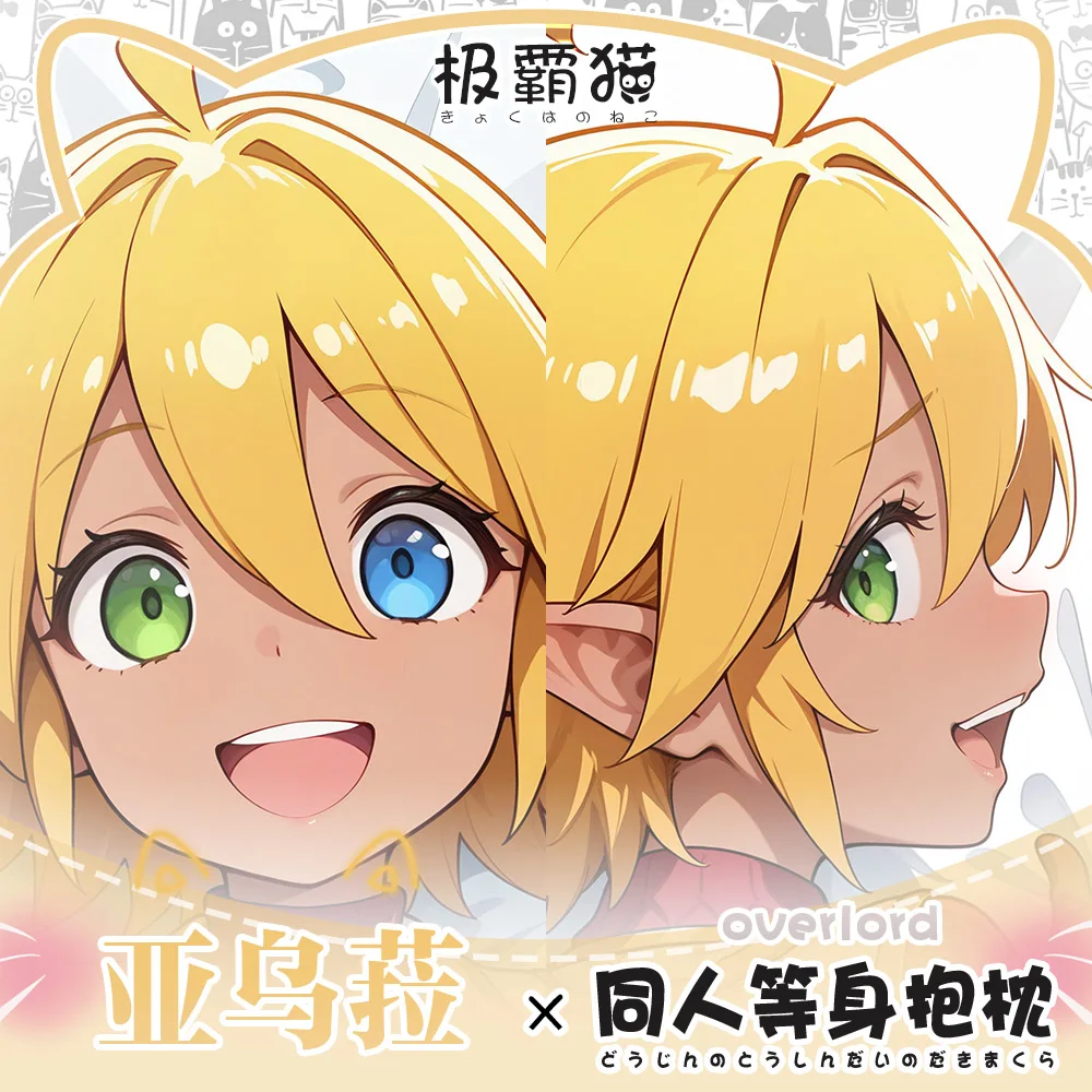 

Anime Aura Bella Fiora Body Pillow Case Otaku Cushion Cover Cushion Cover Bedding Decor Cosplay Hugging Pillow Case Xmas Gifts