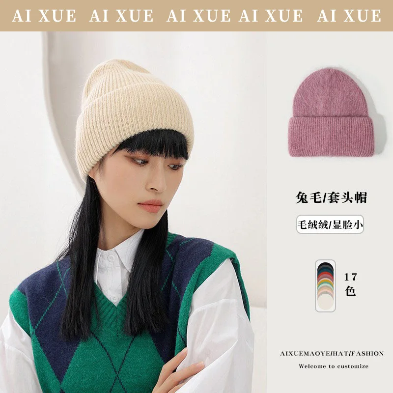 

Beanie Cap Solid Color men's women's Rabbit Hair Yarn Hats Simple Student Straight Tube Hat Warm Knit Pullover Hat 4m624