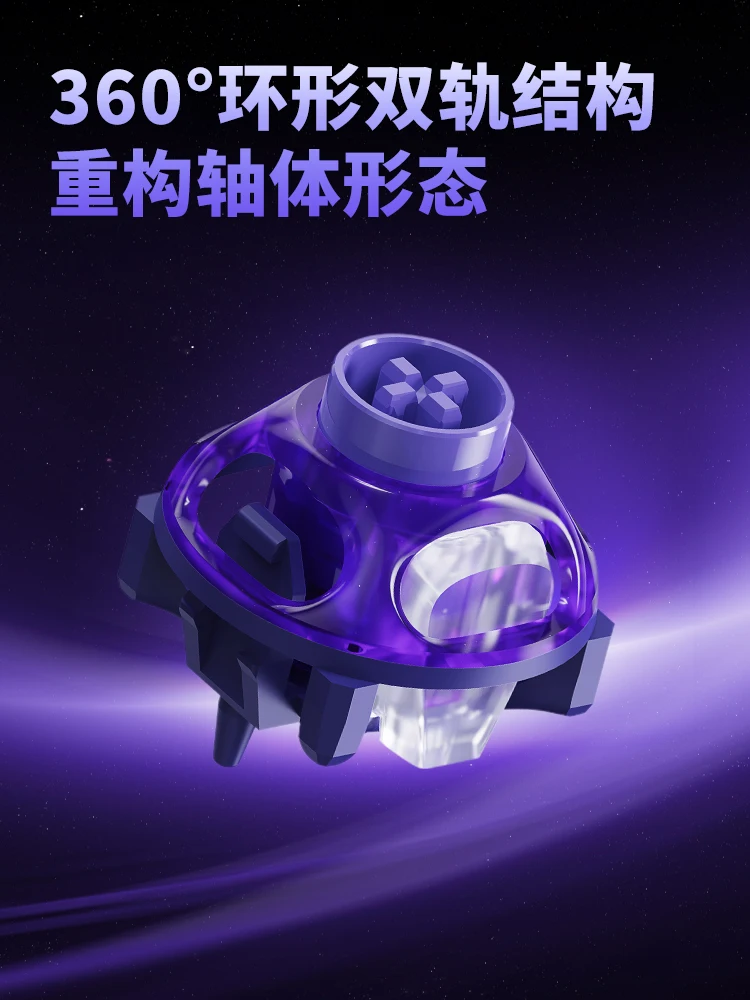

Gravastar Universal Gaming Keyboard, UFO Magnetic Switch Purple HIFI Mahjong Sound Mechanical Magnetic Keyboard
