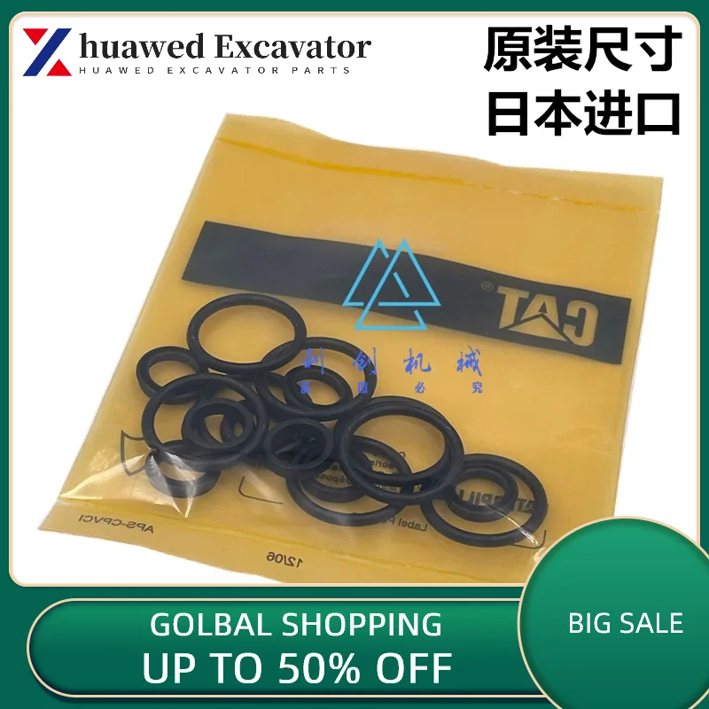 

for Caterpillar cat cat320d/326/329/330d/336d2/349d handle bullet head oil seal imported from Japan excavator accessories