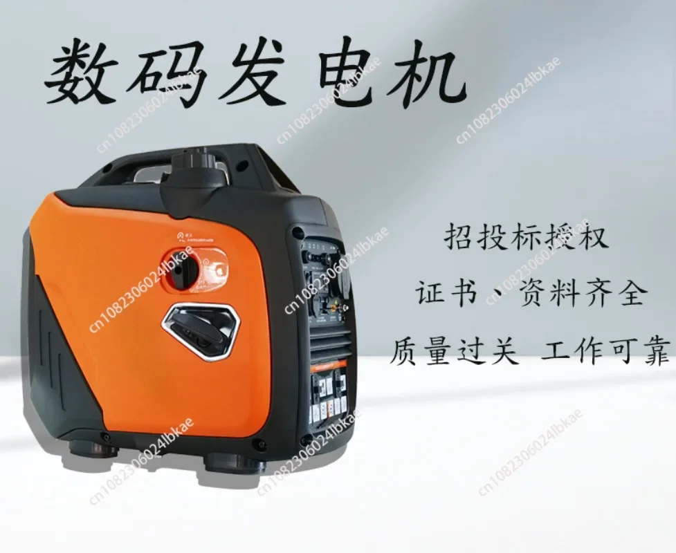 Vehicle-Mounted Small Portable Generator