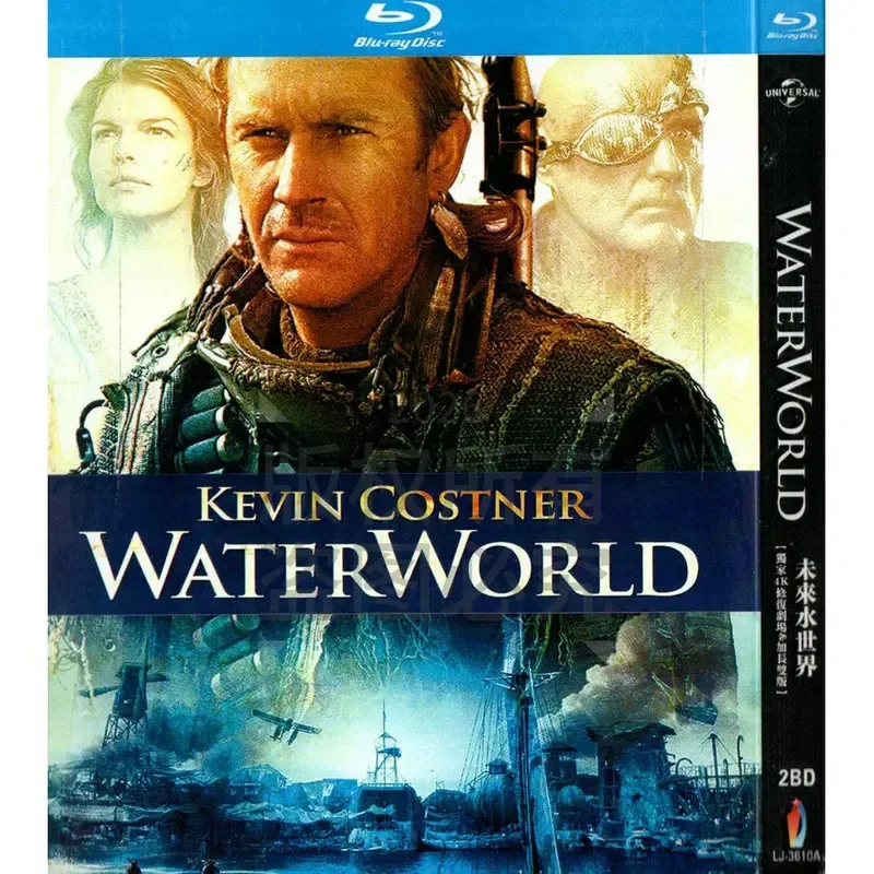 American 95 adventure thriller science fiction action movie, future water world BD high definition Blu-ray 2 disc