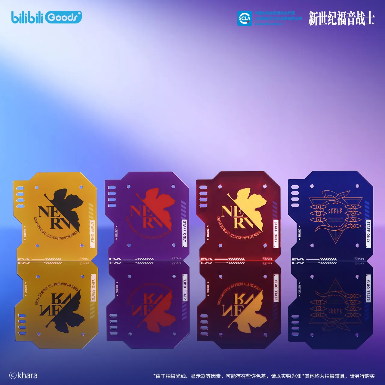 BEMOE Official Licensed Neon Genesis Evangelion EVA RE_CORD Series Combat Acrylic Keychain Pendant Gift For Evangelion Fans