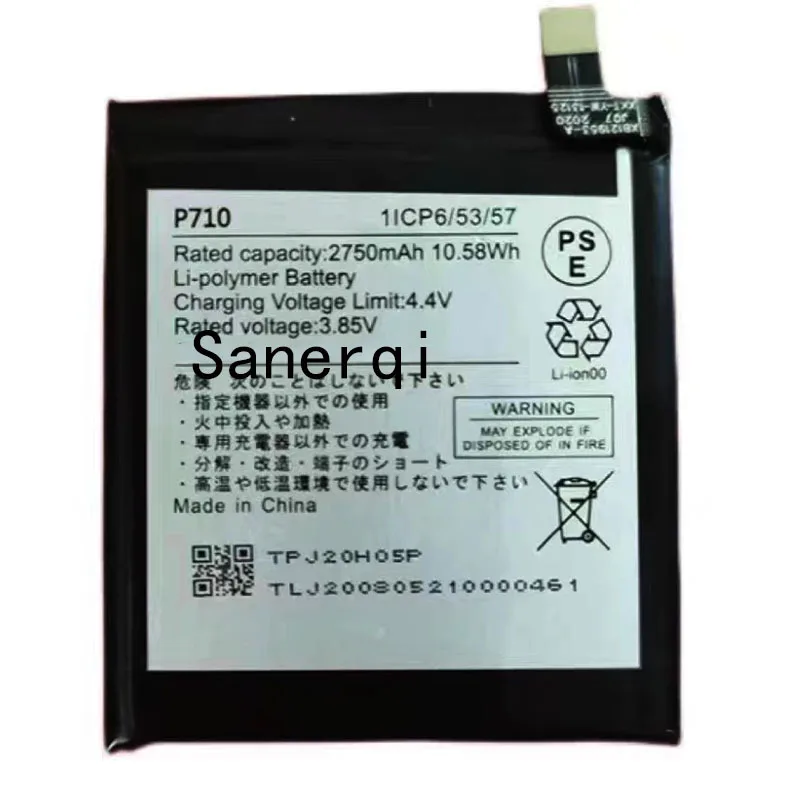 Cell Mobile Phone 575357 3.85V 2750mAh Battery For Rakuten Hand P710 Batteries