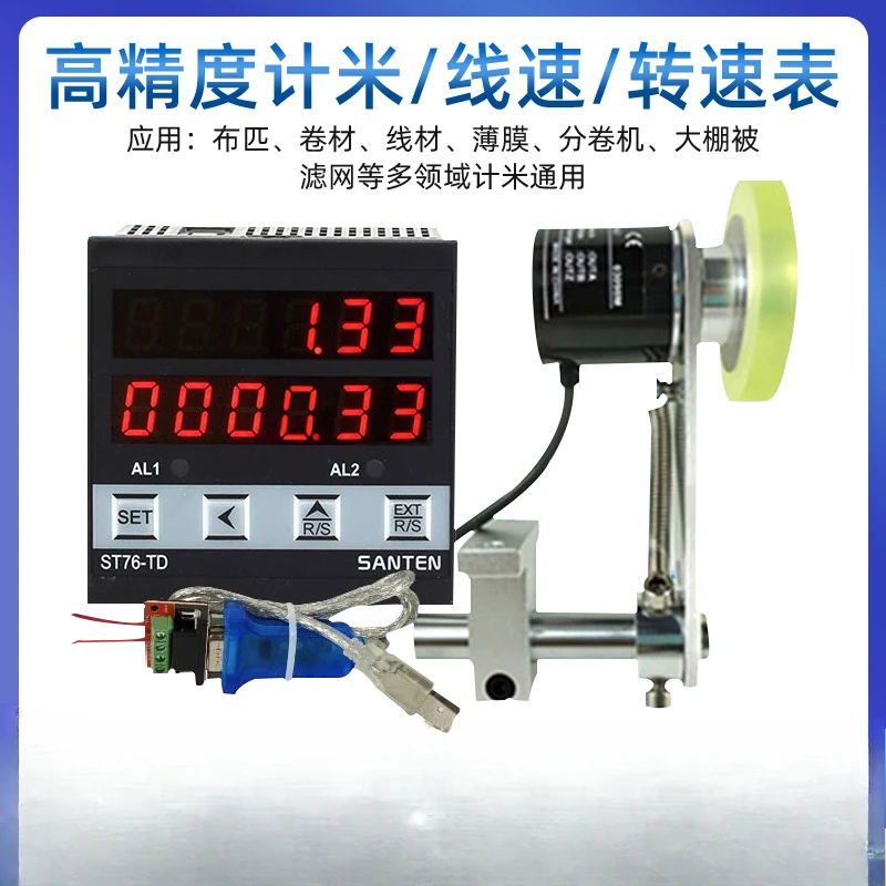 Meter meter high precision roller type linear speedometer electronic digital encoder control meter speedometer tachometer ST76TD