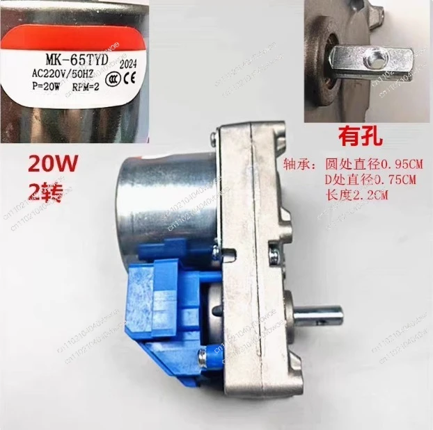 Pellet fireplace feeding motor feeding energy-saving heating furnace pushing motor